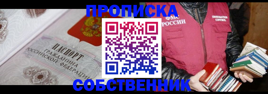 регистрация для дет. сада в Тутаеве