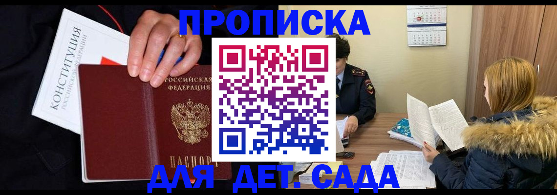 временная регистрация законно в Тутаеве