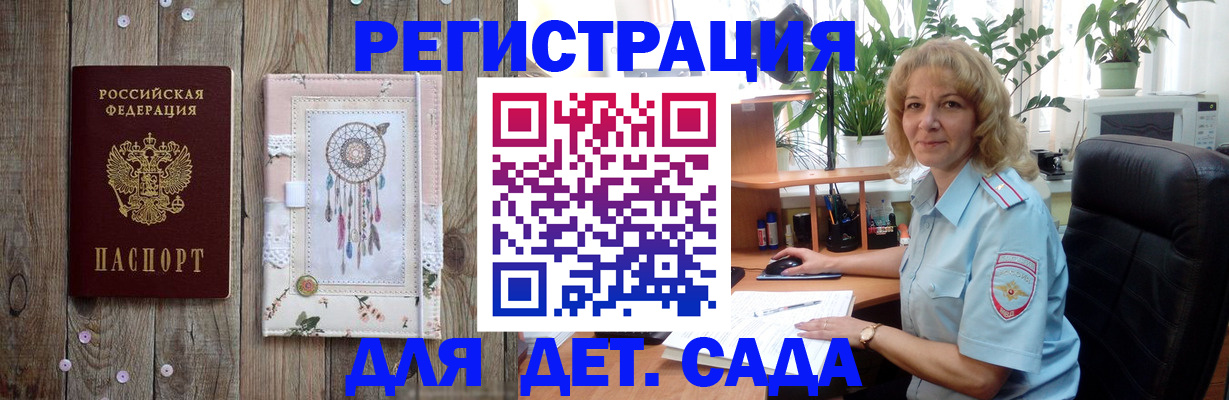 временная регистрация гарантия в Тутаеве