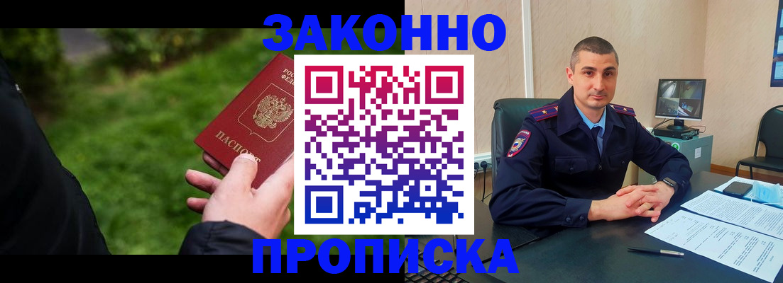 временная регистрация госуслуги в Тутаеве